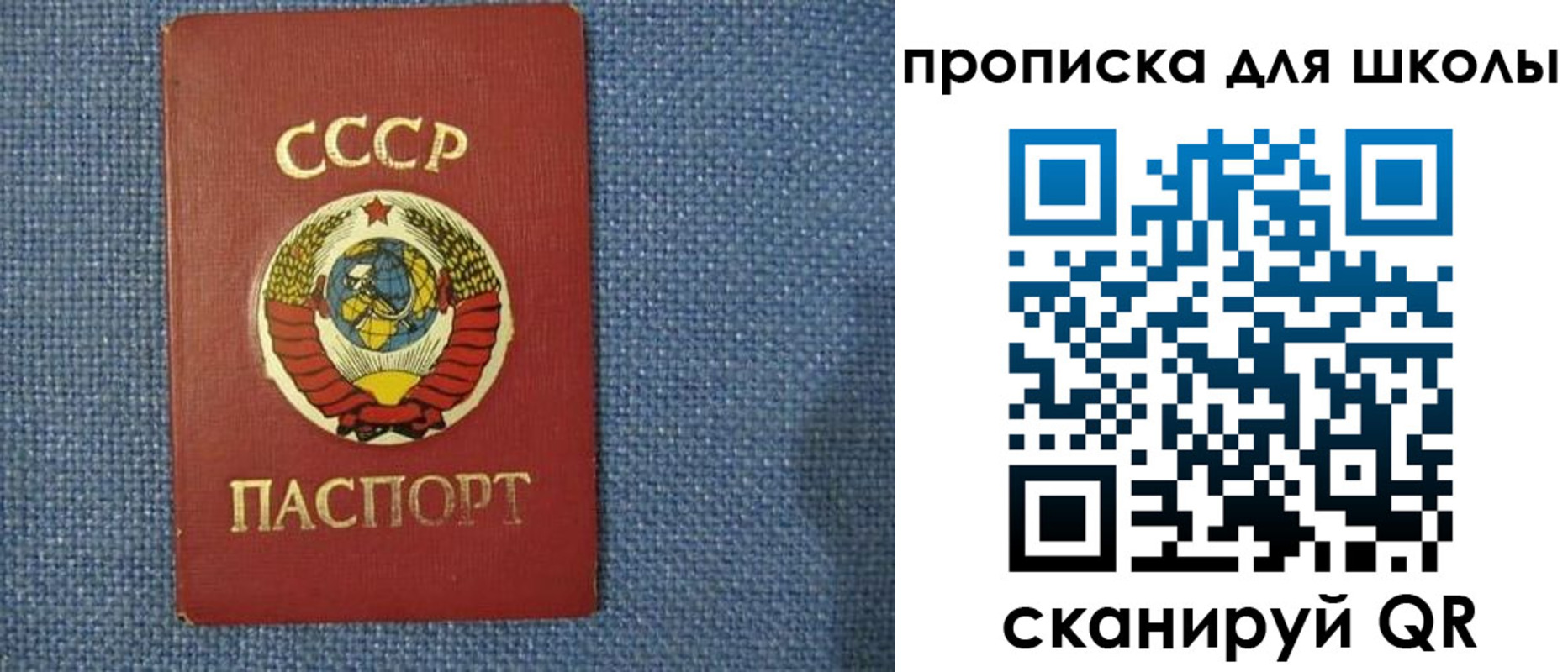 временная регистрация собственник в Магаданской области