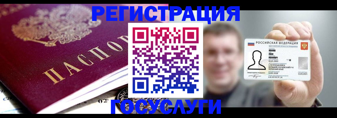 пропишу в квартире в Магаданской области