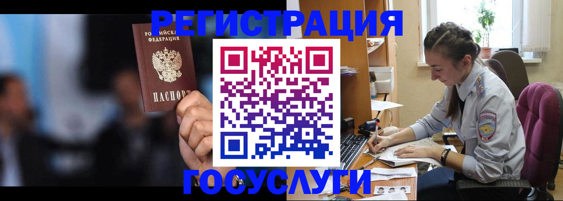 временная регистрация адрес в Магаданской области